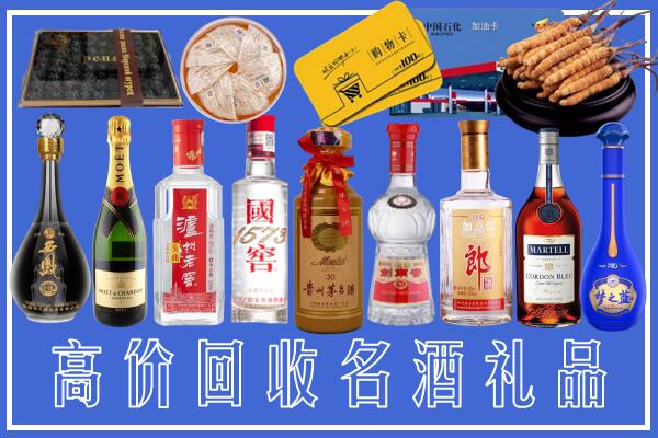 丰顺县回收烟酒