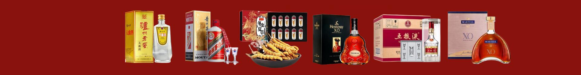 丰顺县鑫彩烟酒经营部
