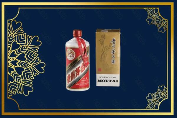 丰顺县回收巽风茅台酒
