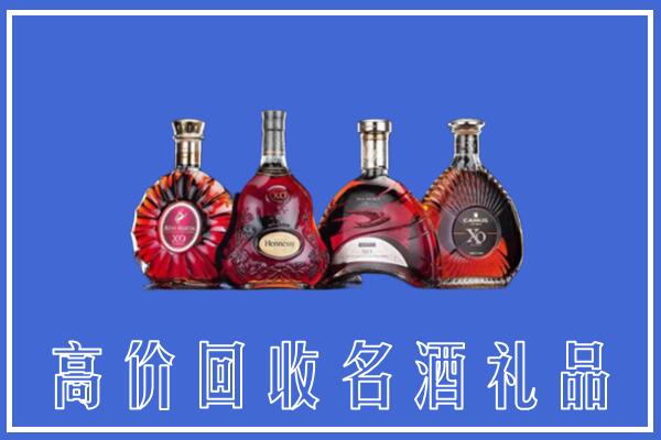 丰顺县回收洋酒