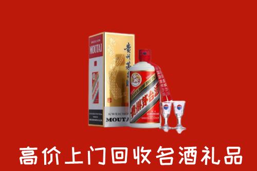 丰顺县回收茅台酒