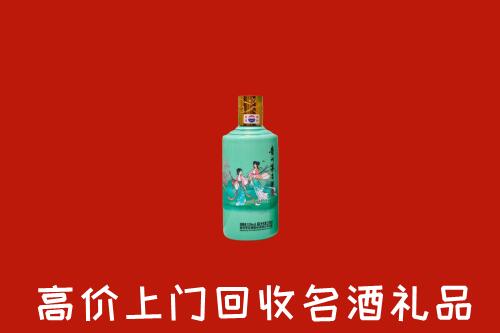 丰顺县回收24节气茅台酒