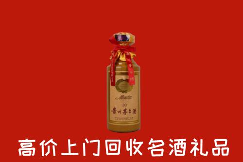 丰顺县回收30年茅台酒