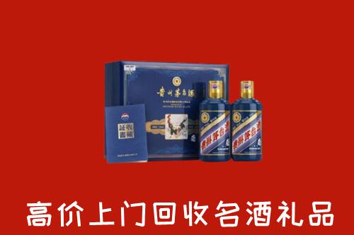 丰顺县回收生肖茅台酒