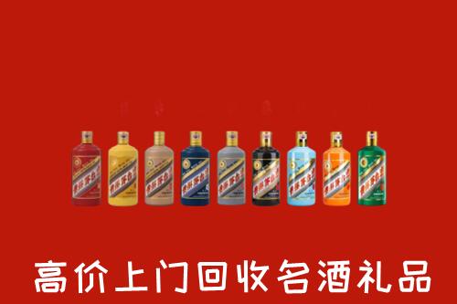 丰顺县回收纪念茅台酒