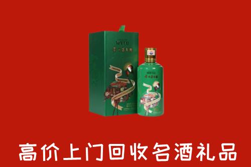 丰顺县回收出口茅台酒
