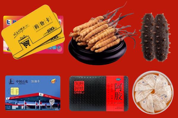 丰顺县回收礼品.jpg